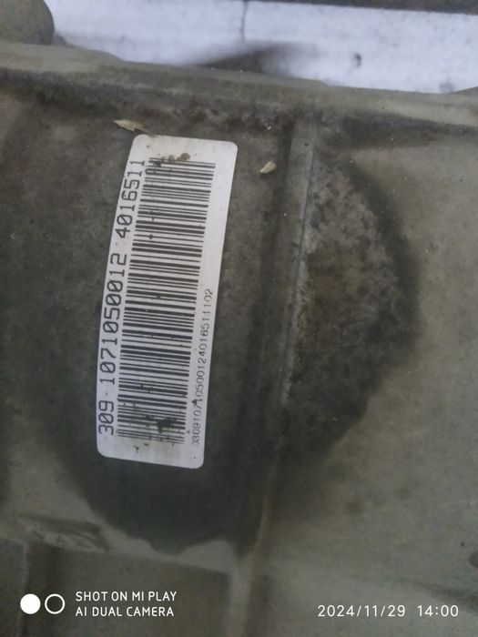 Коробка з Х3