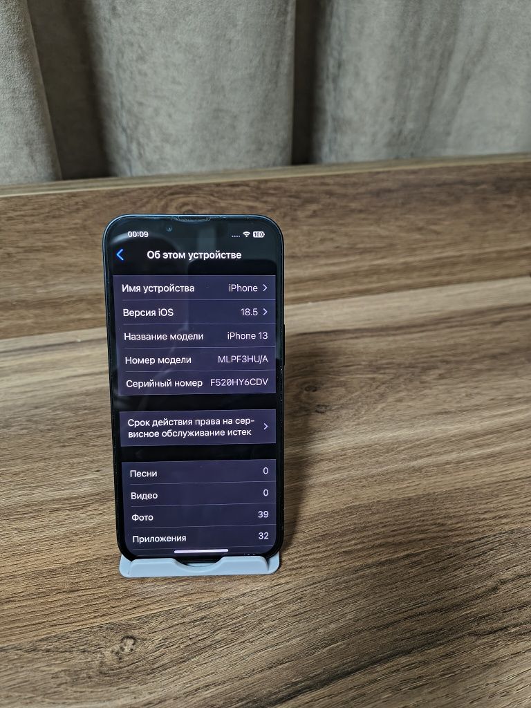 Iphone 13  128Gb  100% neverlock