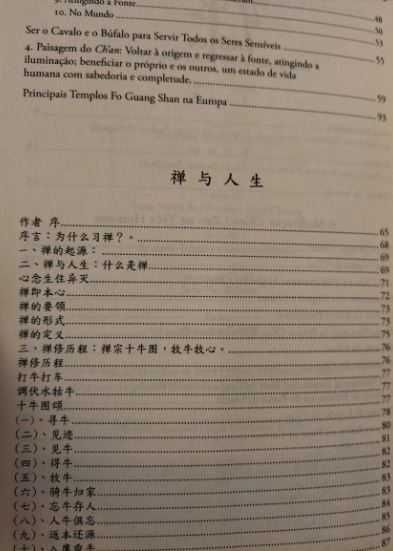 Man Chien - A Meditação Ch'an ZEN na Vida Humana