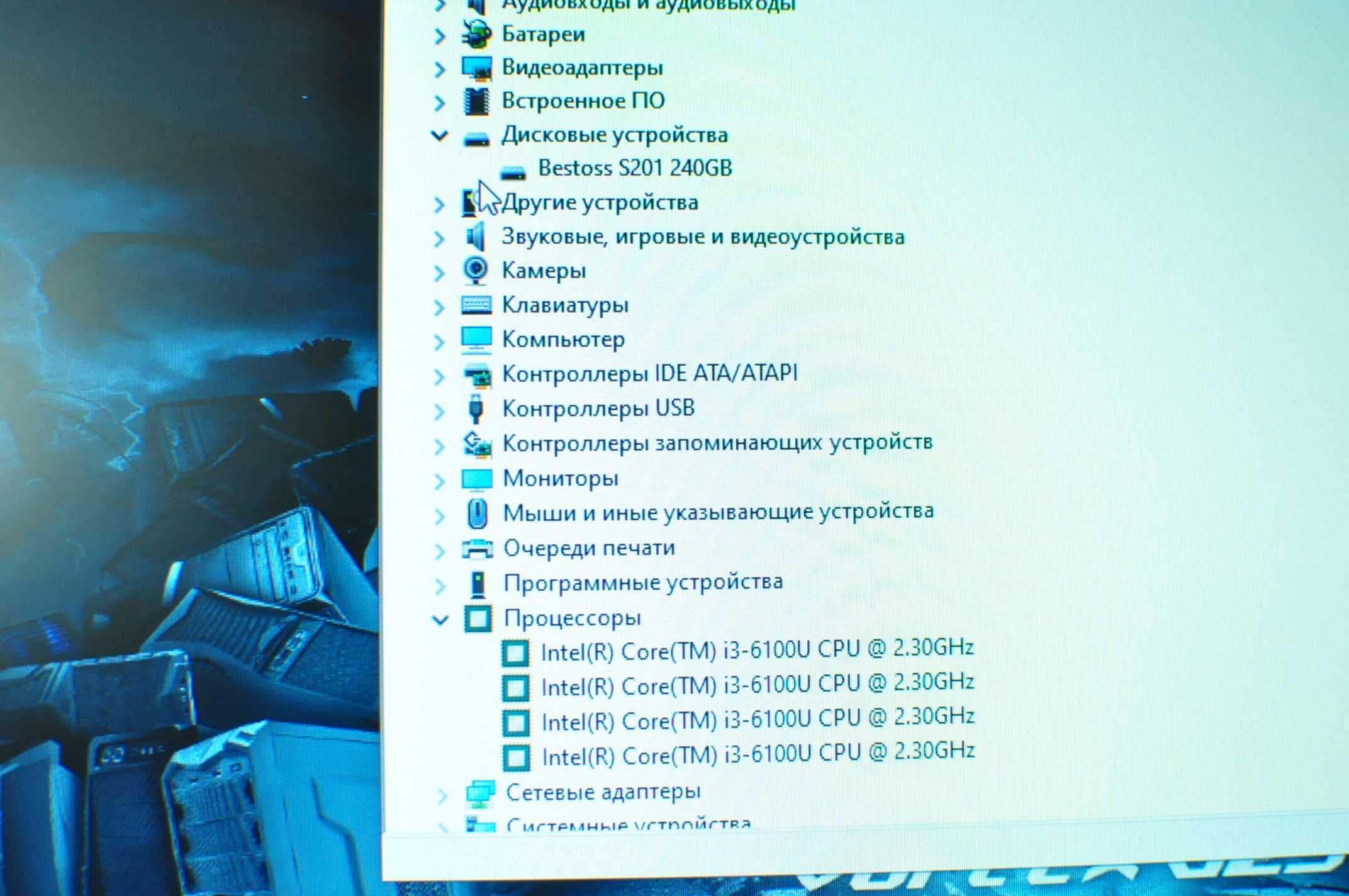 Игровой ноутбук HP 430 G  (Core i3/ ОЗУ 8Gb/SSD/intel HD 2Gb)