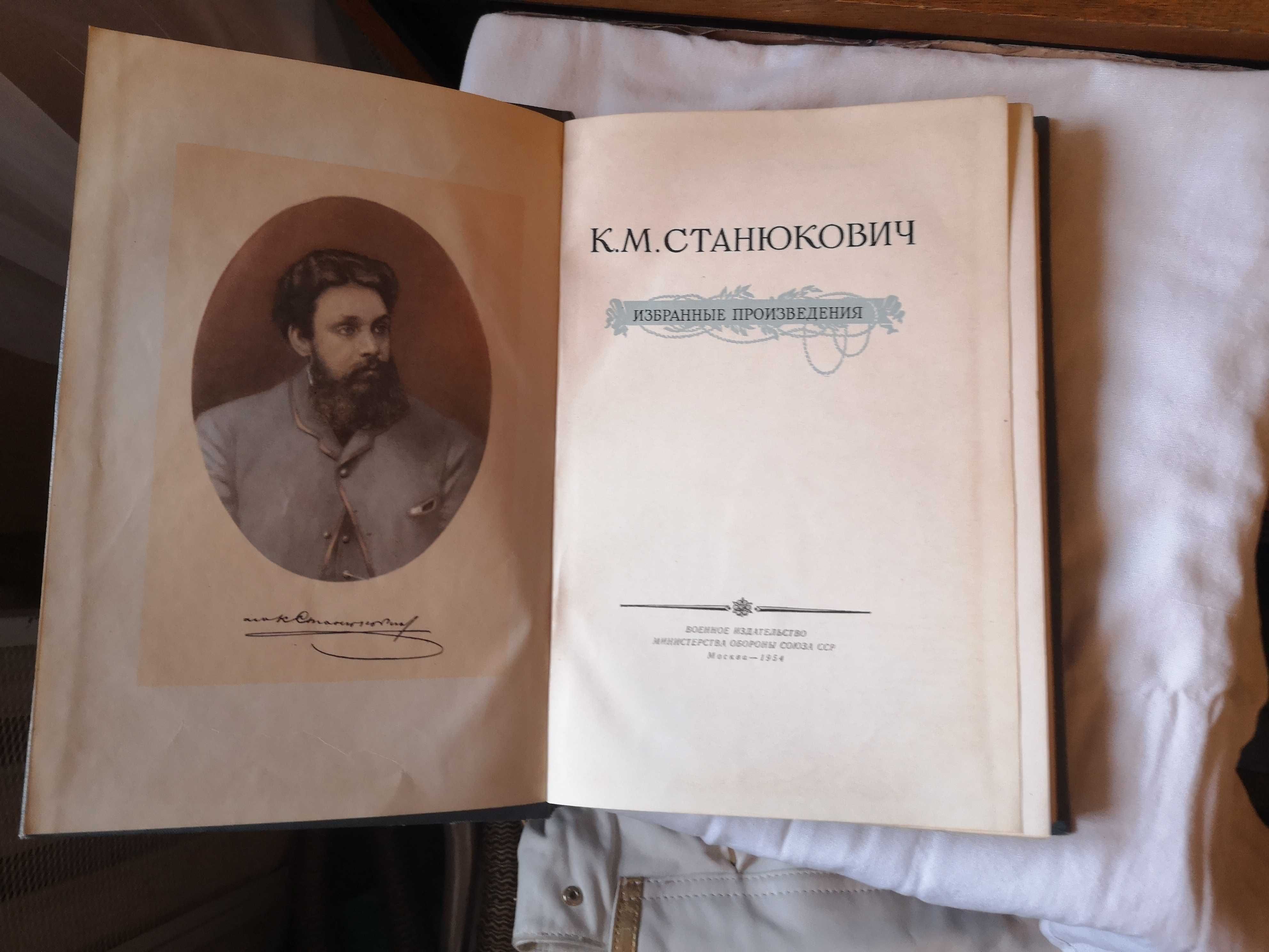 Книги -  философия, русская литература XIX века, советская, словари