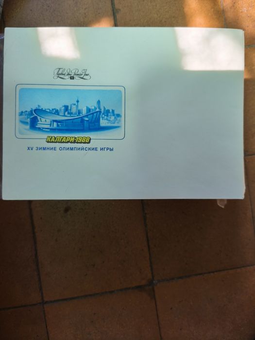 Конверты 80-хгодов