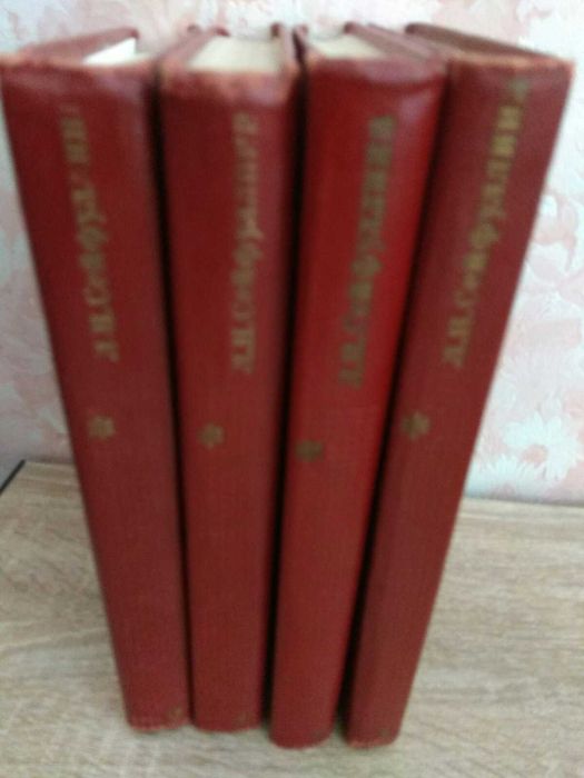 Л.Н.Сейфуллина собрание сочинений в 4-х томах