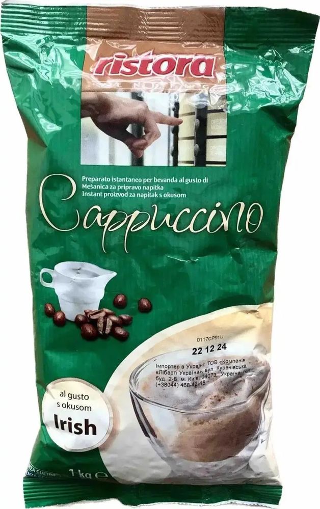 Капучіно Ristora Irish Cream 1кг