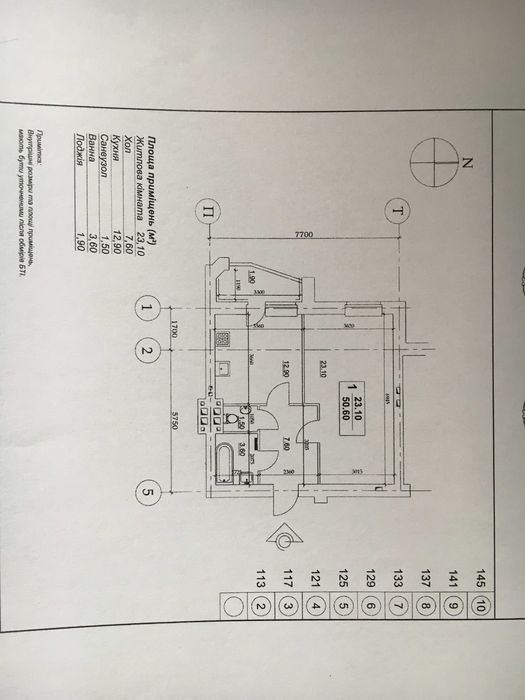 Продаж квартири, Київська, Бориспіль, вулиця Йови 1, кв. 133
