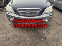 Разборка KIA Sorento 1 2.5 CRDI – запчасти б/у