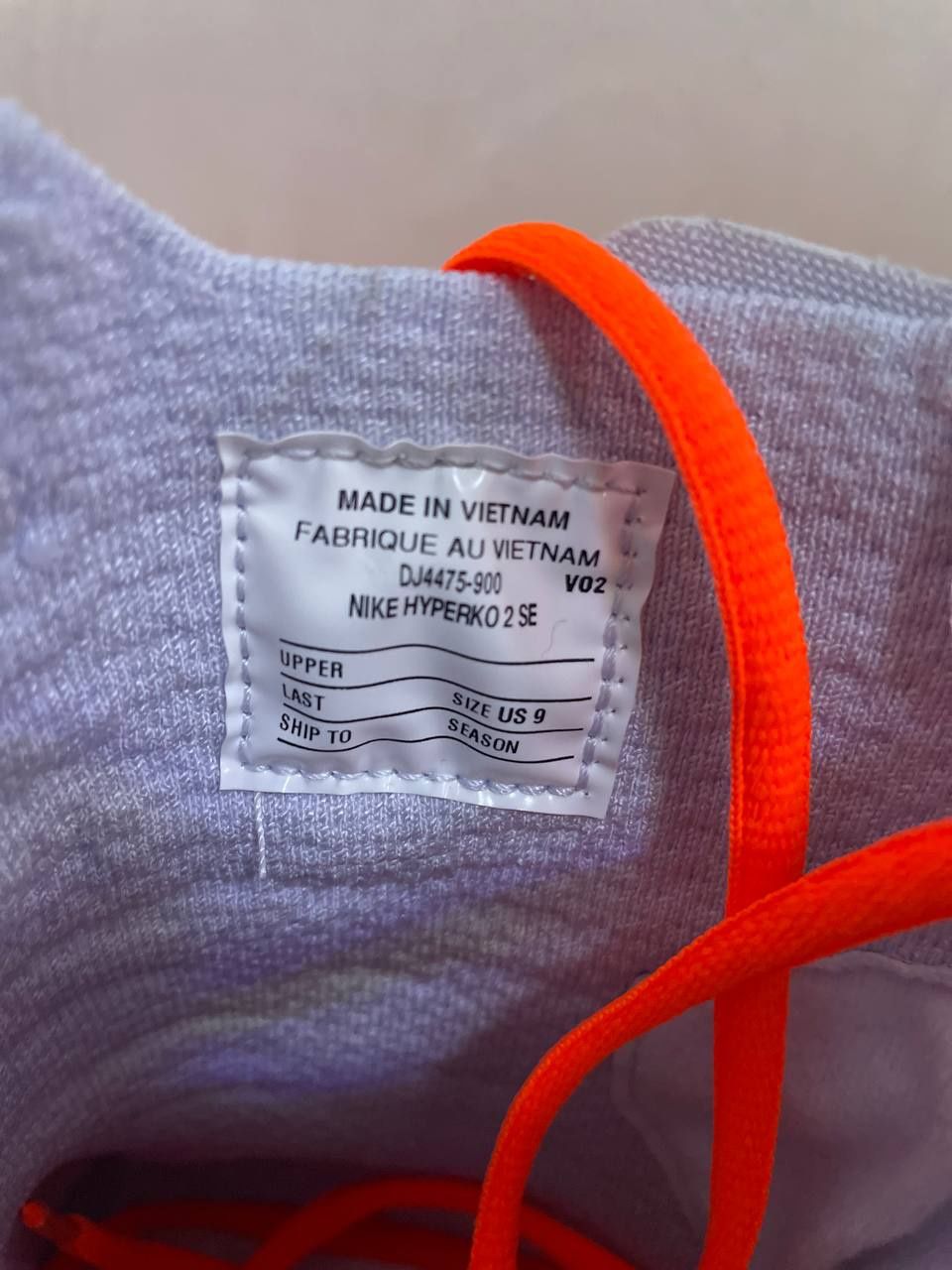 Боксерки nike hyperko 2 se oly