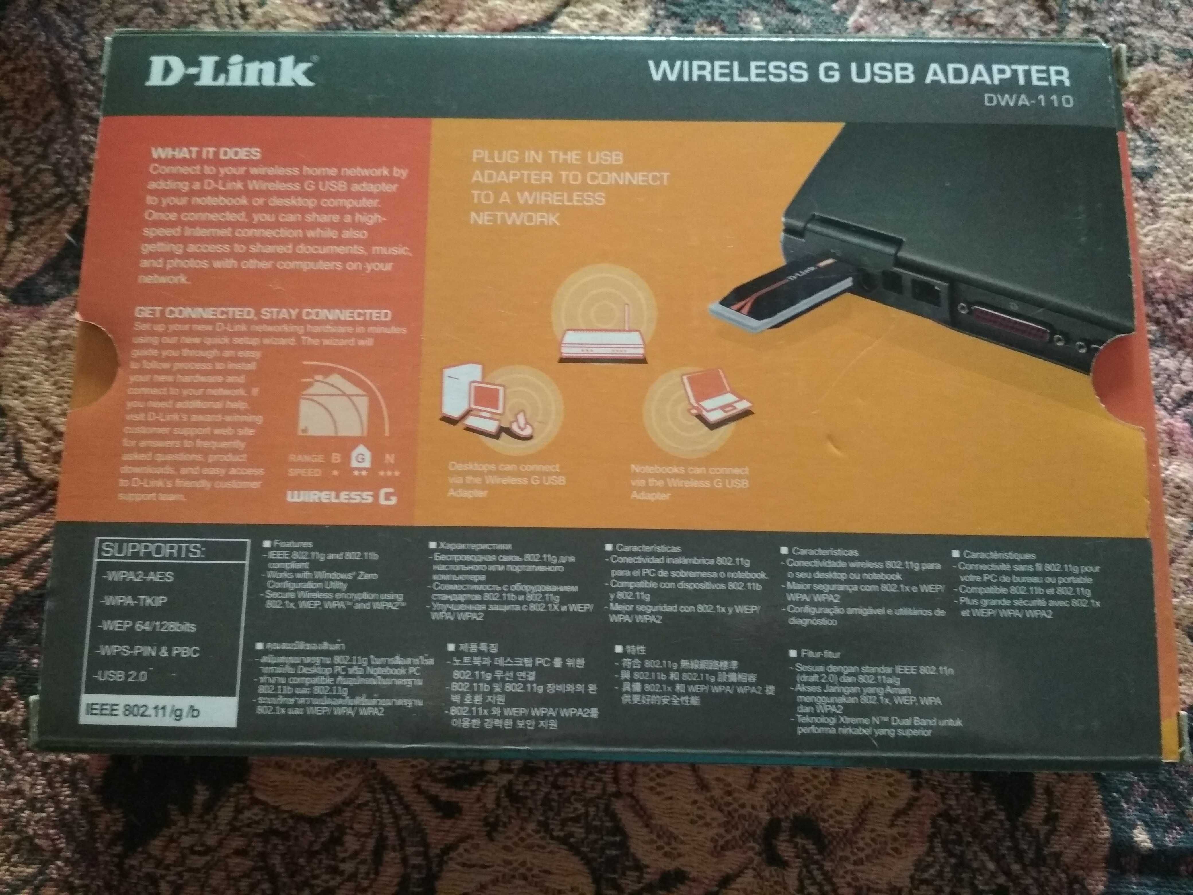 WiFi адаптер D-link.