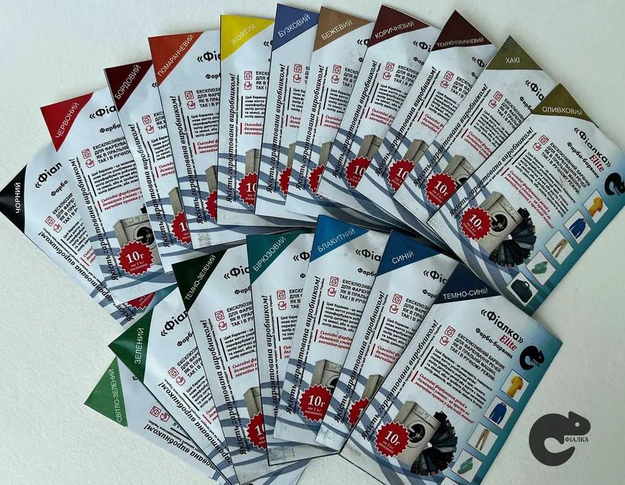 Універсальний барвник для одягу (краситель для ткани) FialkaElite