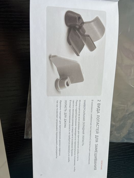 Продам мороженицю автоматична Dex