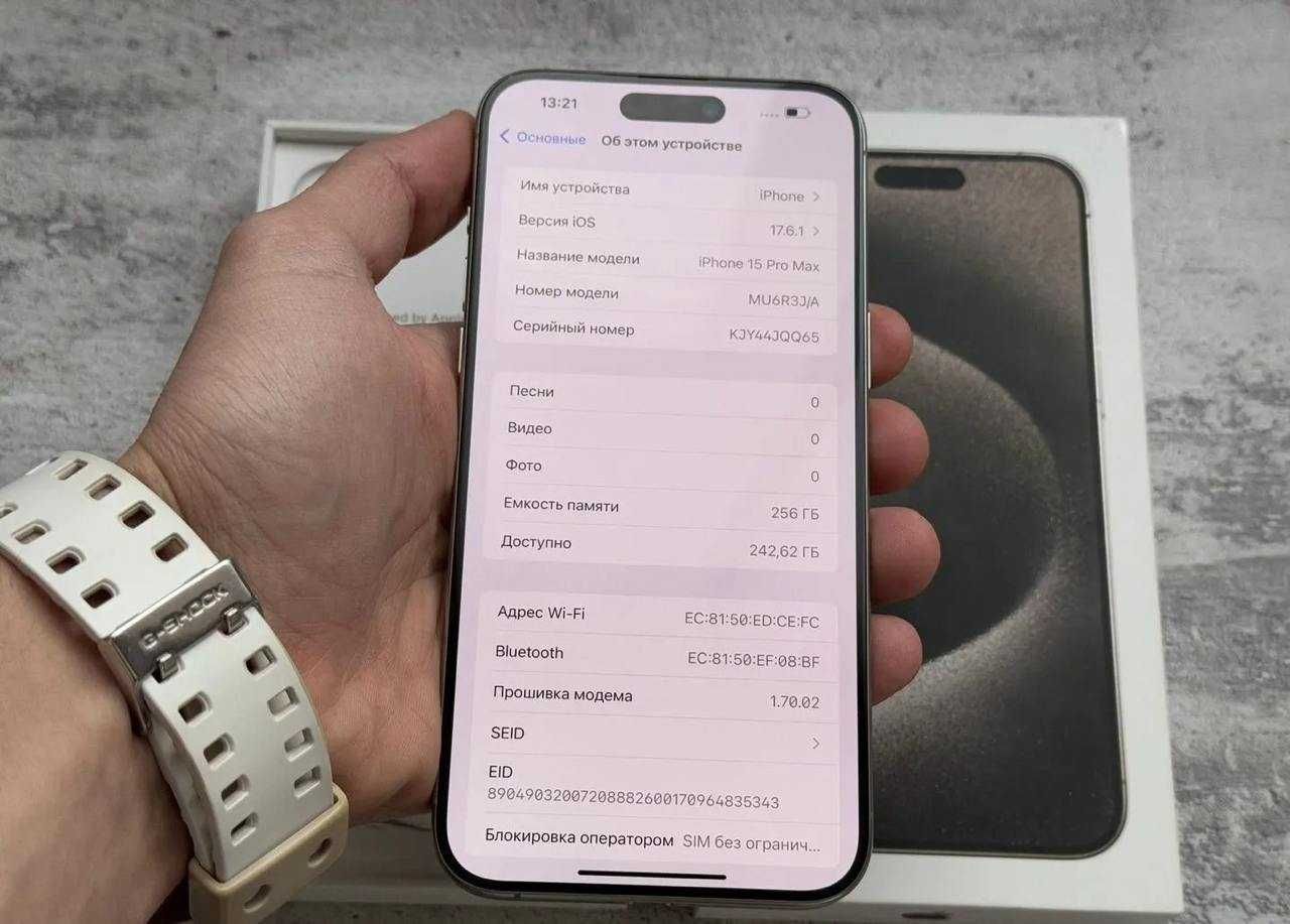 iPhone 15 Pro Max, 256 ГБ