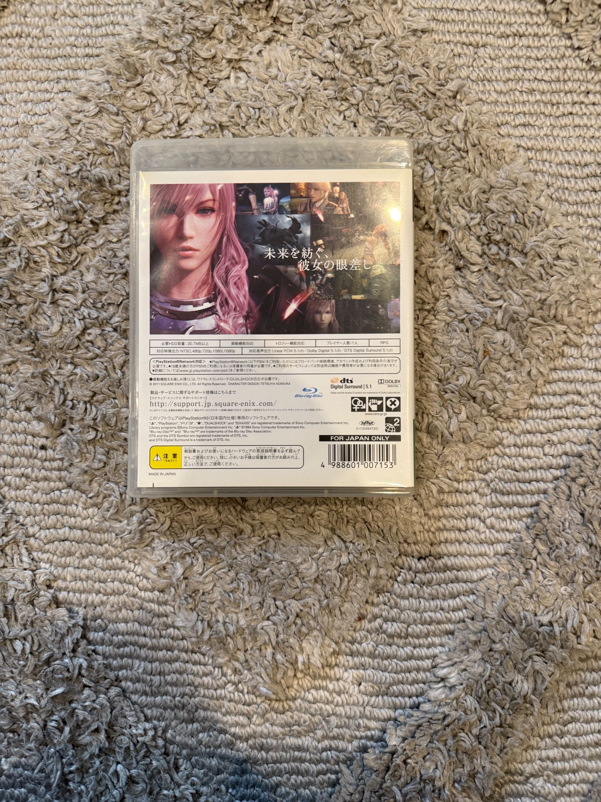 final fantasy xiii-2 ps3