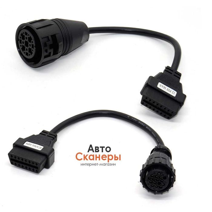 Набор переходников OBD II (Грузовые автомобили)