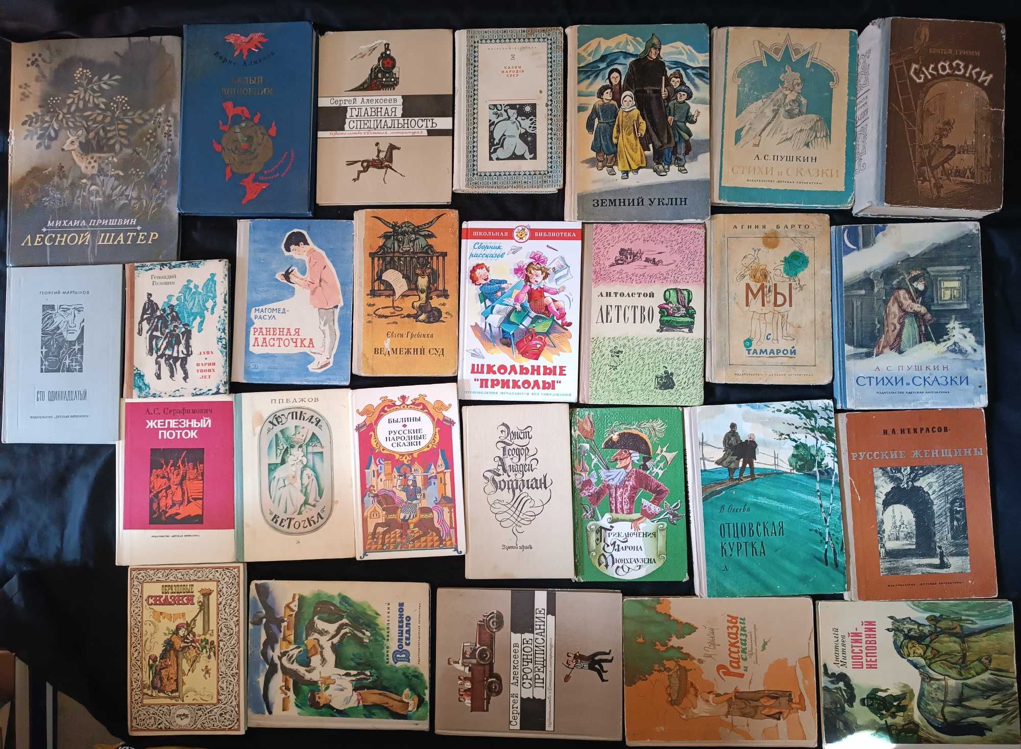 Книжки по 20 грн за 1 продаж від 8-ми книг частина четверта (65)
