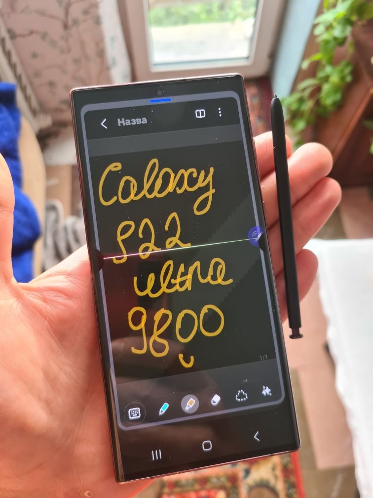Galaxy S22 ultra 8/128 без проблем. Работает отлично. Батарея супер.