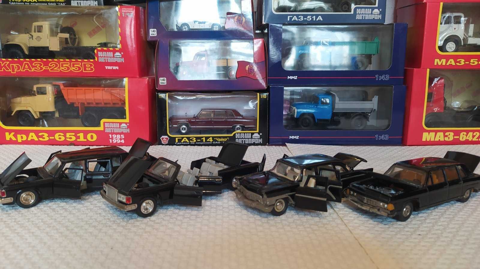 Масштабні моделі 1:43
