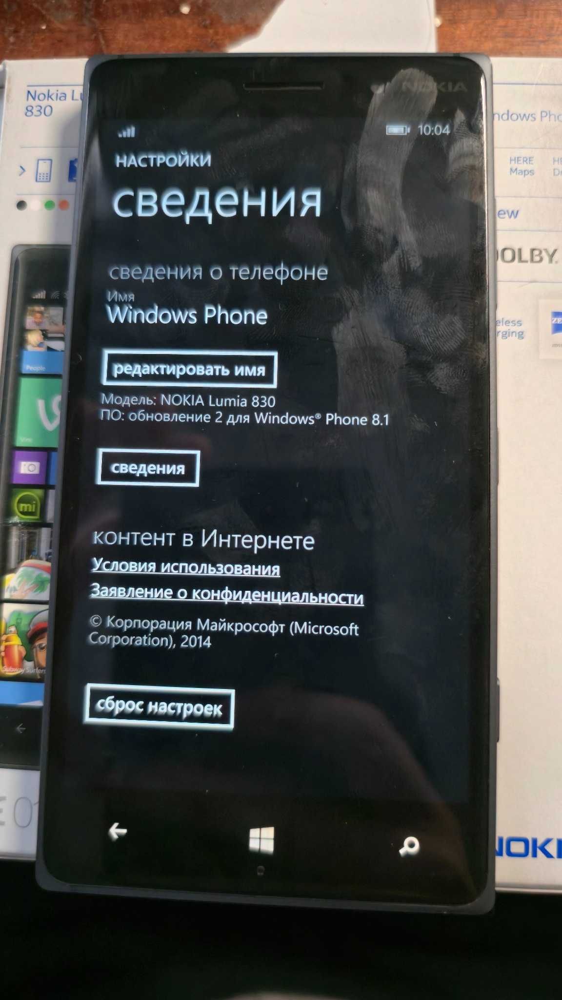 Nokia Lumia 830 | В отличном состоянии