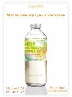 Масло облепихи,шиповника, масло мускусу бобра,амаранта,репейное 250мл.