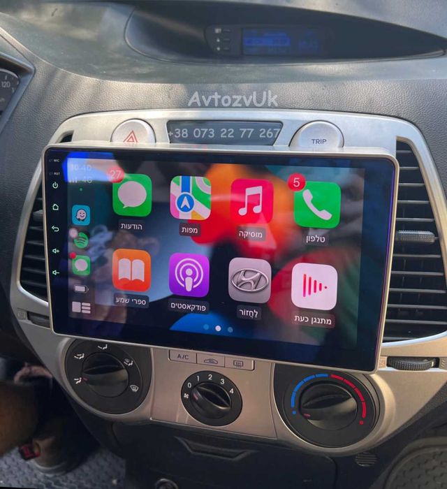 Android 14 I10 I 10 i10 Hyundai I20 I 20 i20 GPS USB CarPlay Магнитола