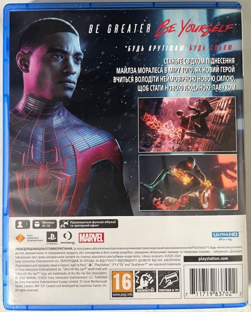 Spider Man Miles Morales PS5