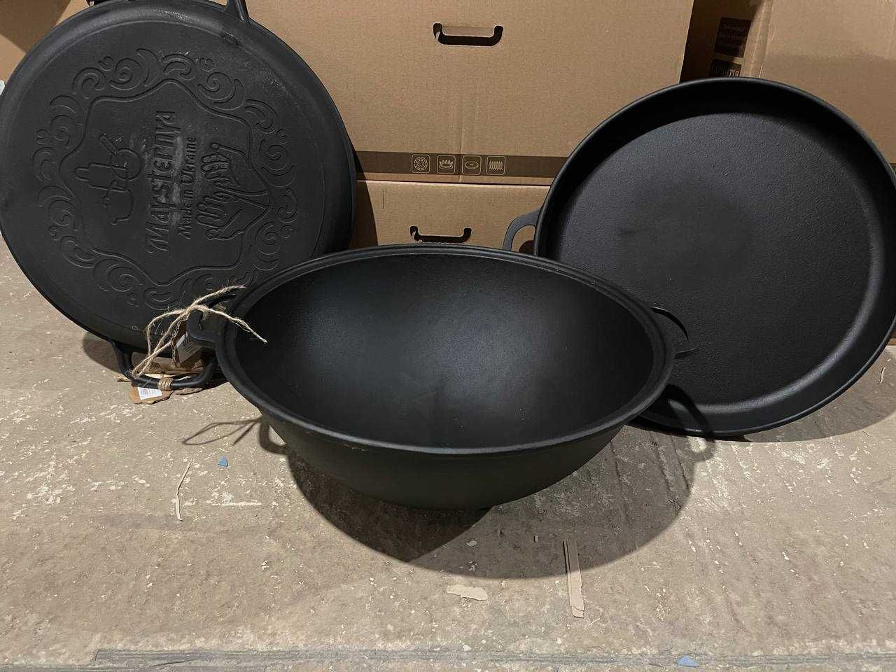 Казан чавунний узбецький 12 л WOK із кришкою-сковородою та шумівкою