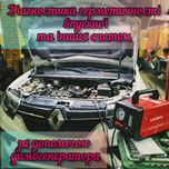 Диагностика двигателя,димогенератор,поиск утечки дымогенератором