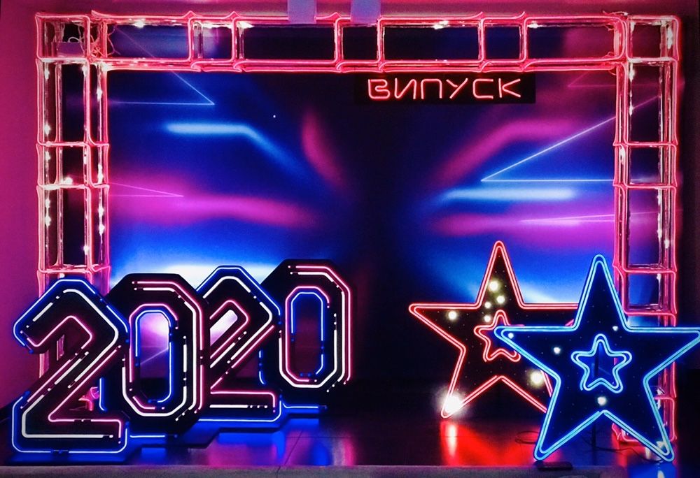 Фотозона випускний цифри 2025 неоновая аренда тунель