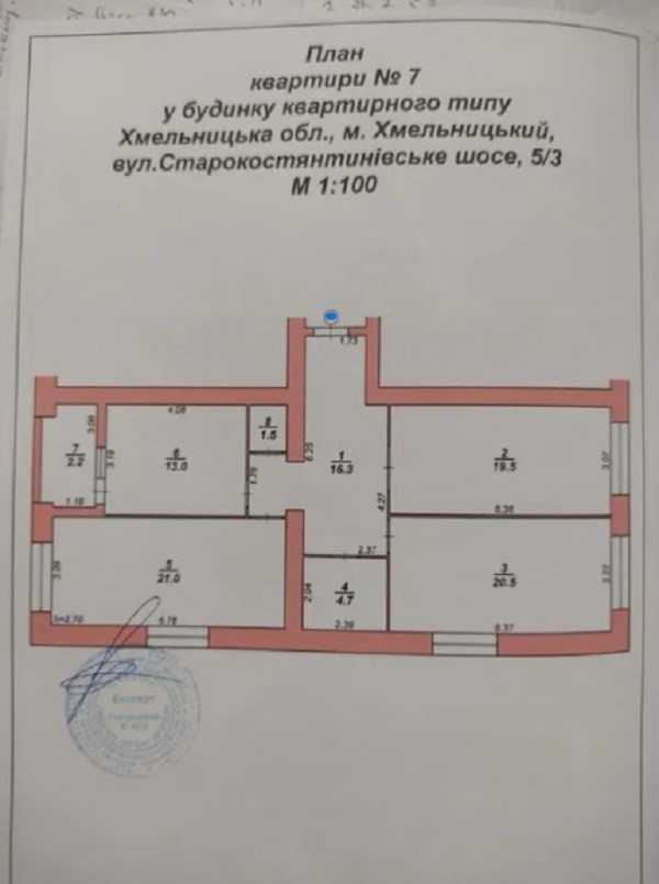 Продаж 3к квартири 100 кв. м на шосе Старокостянтинівське