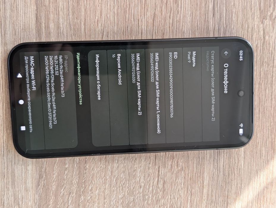 Google pixel 9 12/128