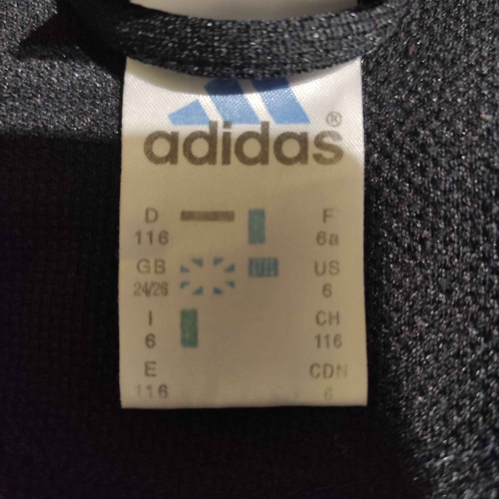 Мастерка детская Adidas originals