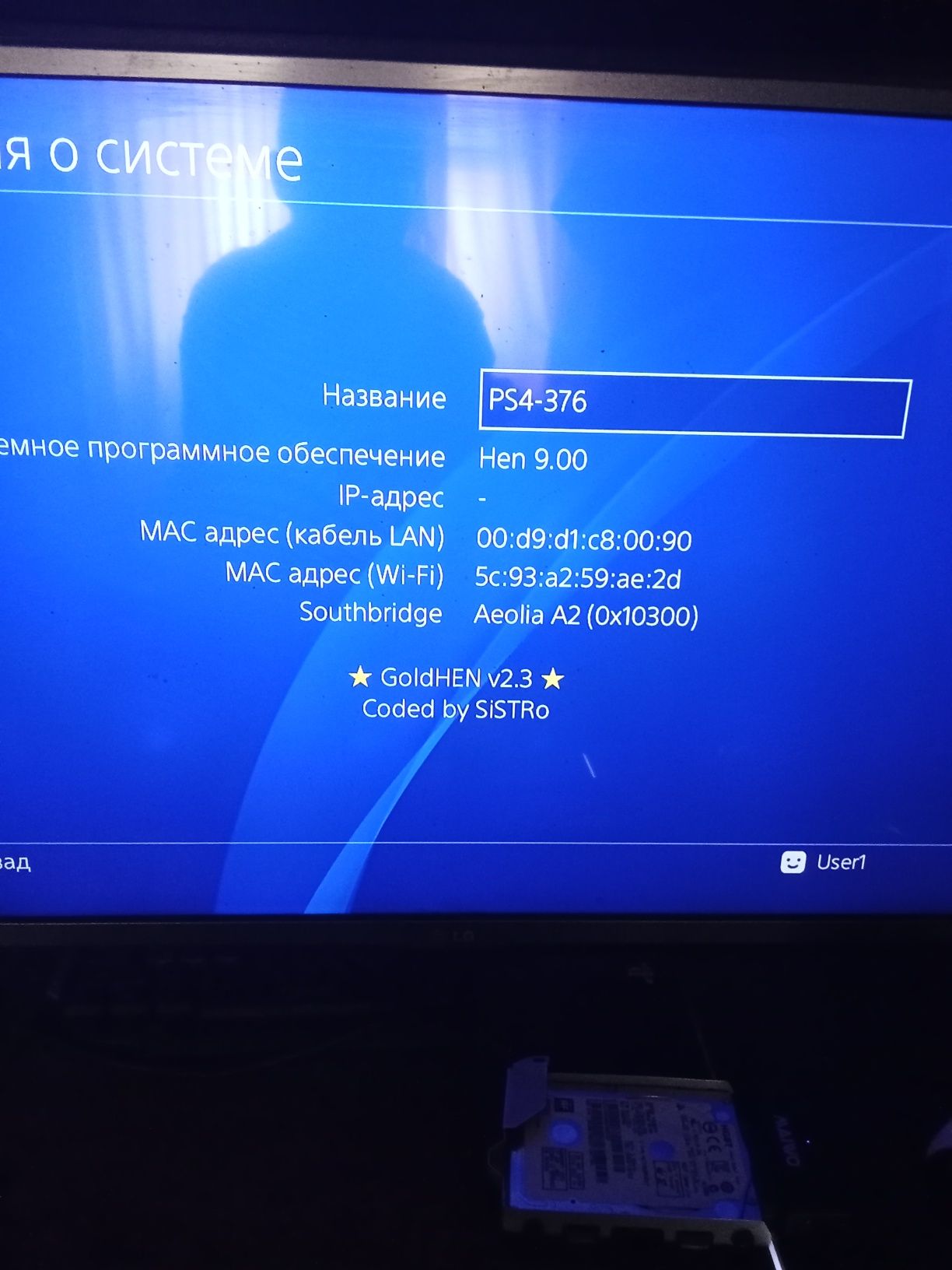 Ps4 фатка 1 тер черного цвета обмен с моей доплатой на ps5