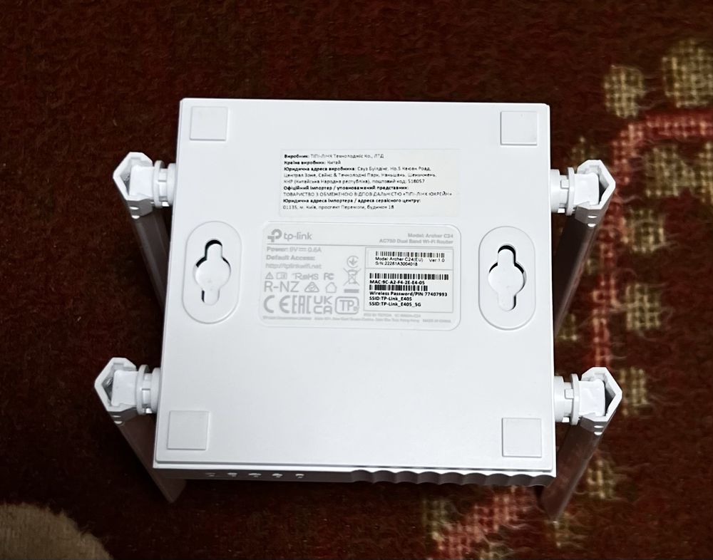 Продам маршрутизатор TP-Link