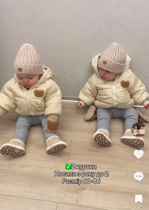 Куртки весна осінь