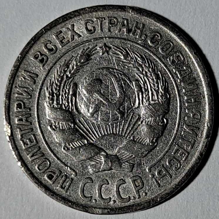 10 kopiejek - ZSRR (Związek Radziecki) (Ag 500) - 1924 r - st. dobry