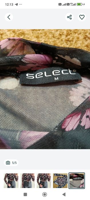 Боді в сітку ,гарний стан