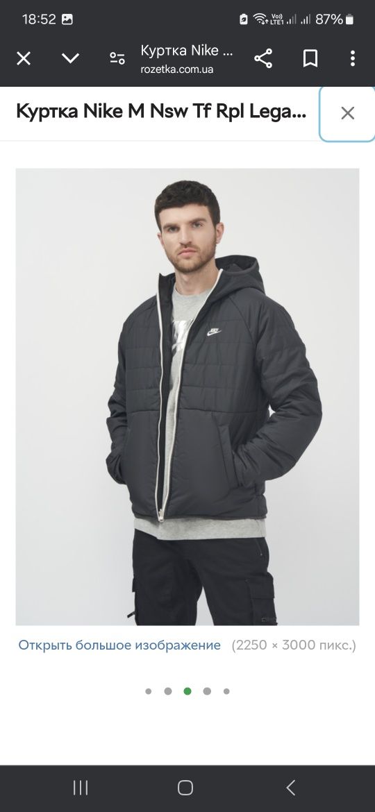Продам Оригинал. Куртка мужская NIKE Sportswear  Therma-Fit.