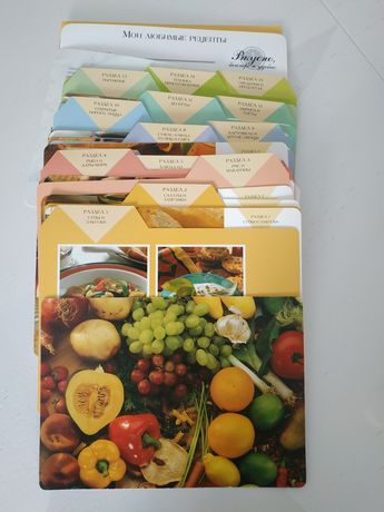 Картки з рецептами (42шт) + брошура інгредієнтів