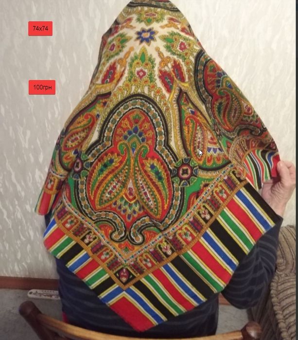 Нові українські хустки