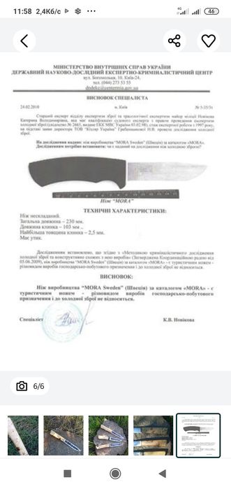 Ніж,нож ручної роботи,М390