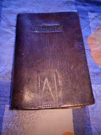 Продам редкая Библия 1923 года в кожаной обложке
