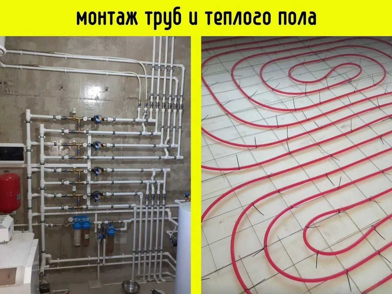 Сантехник Николаев. Любой район. Приеду быстро НЕДОРОГО!
