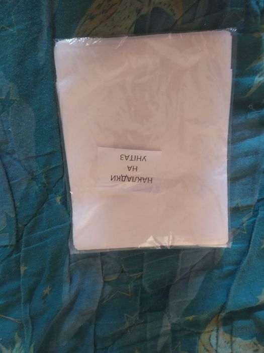 Товары для беременных