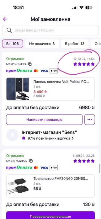 Сонячна панель Volt Polska POLI 140W 18V