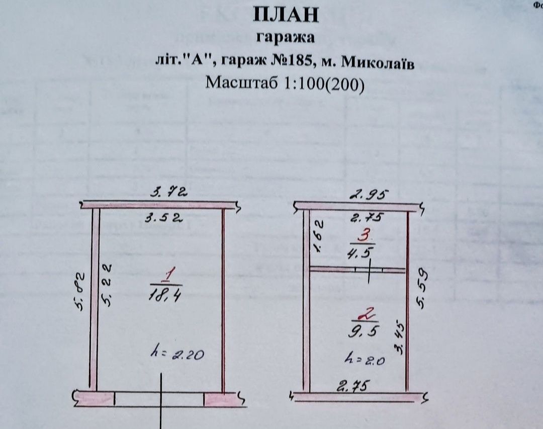 Гараж в кооперативе Темп-2