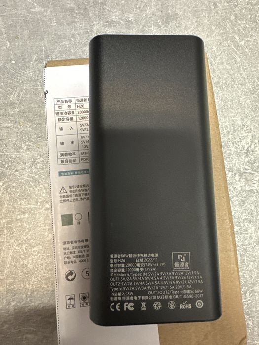 Павербанк  2000, 66 w , новий  , в алюмінієвому корпусі