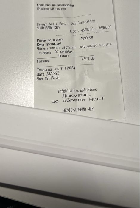 Apple Pancile 2nd Generation