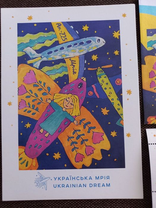 Конверт открытка.