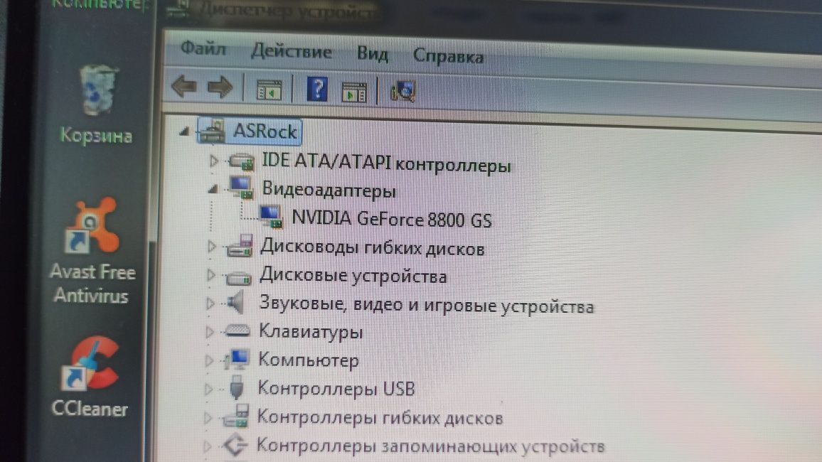 Системний блок Intel E1400 2Ghz Nvidia 8800