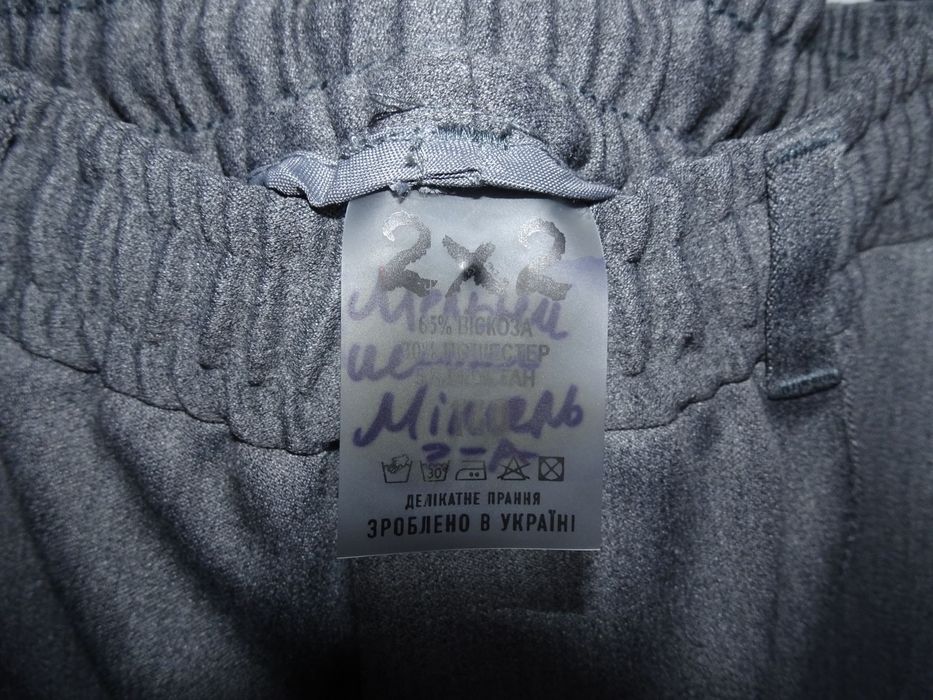 Шкільні брюки унісекс від українського бренду 2х2 school uniform, 140