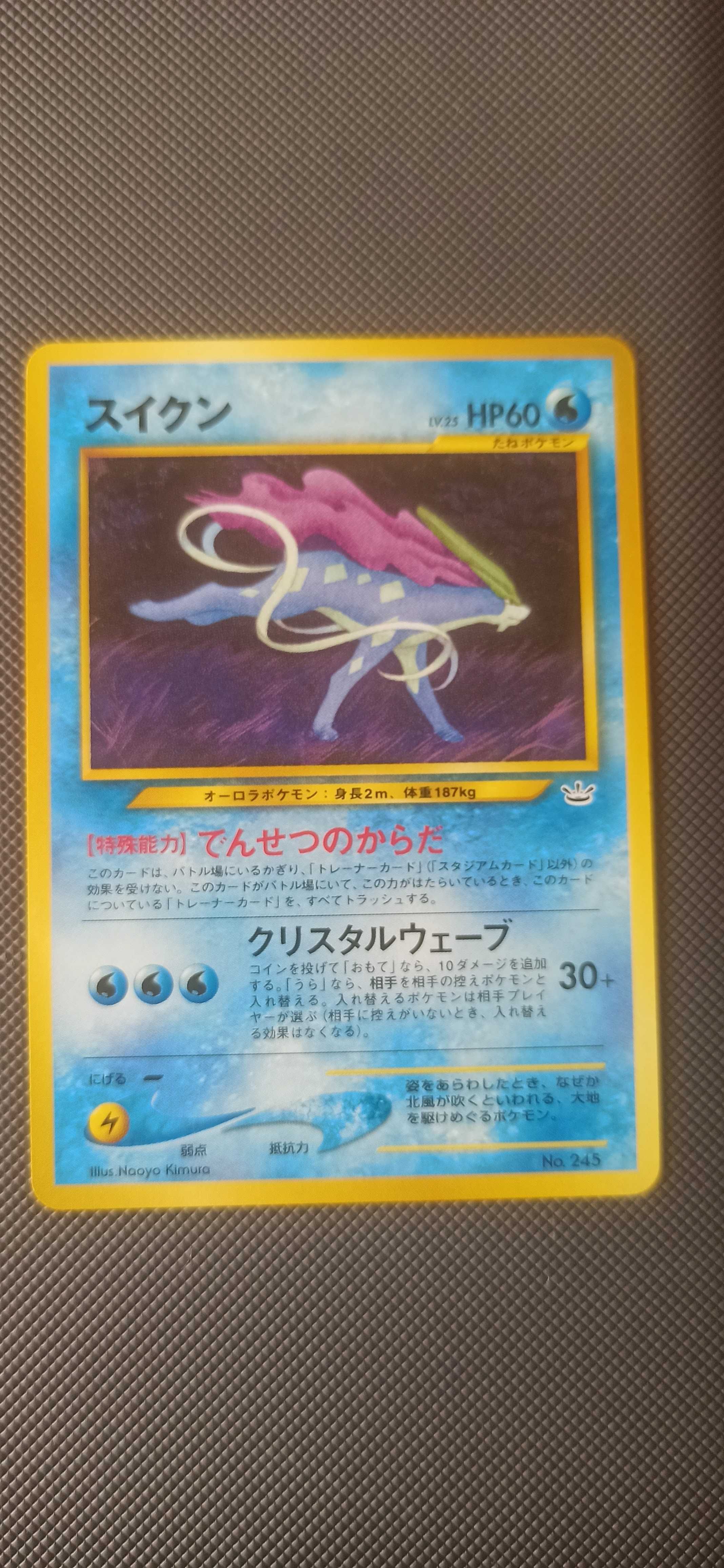 Cartas Pókemon - Entei, Suicune & Raikou Neo Revelations PROMO Japonês